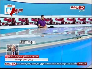 مرتضى منصور يهاجم ميدو