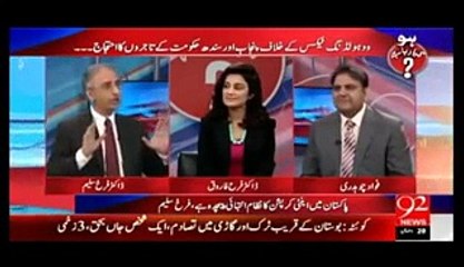 Bank Transactions par With-Holding Tax se kia hoga- Watch this