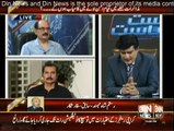 Siasat Aur Riasat - 8th July 2015