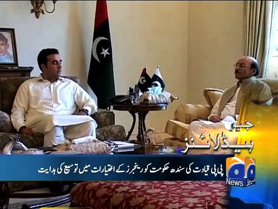 Geo Headlines-08 Jul 2015-2300