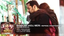 Official 'Bhar Do Jholi Meri' - Reprise (Traditional) - | Full HD AUDIO Song | Imran Aziz Mian | Bajrangi Bhaijaan| 720p
