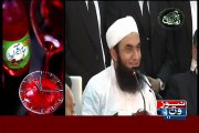 Ramzan Ki Barkaten By Moulana Tariq Jameel