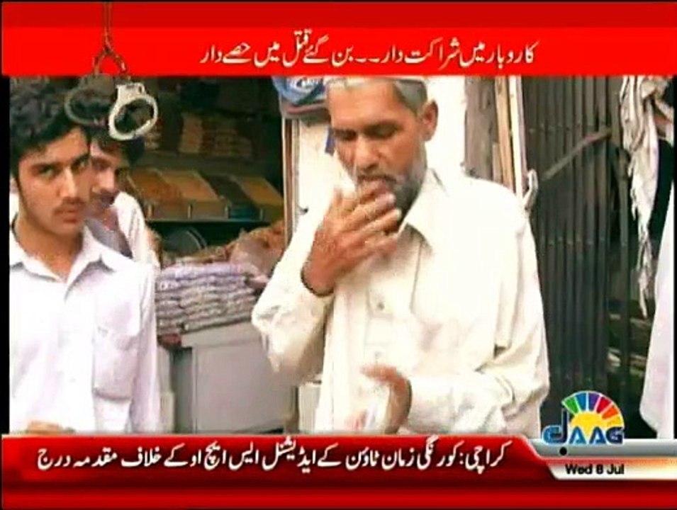 Hathkari - 8th July 2015