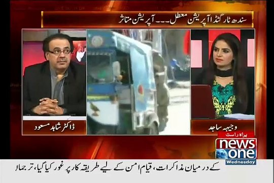 Dr Shahid Masood Analysis On Taliban And Afghan Negotiation