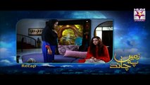 Zameen Pe Chand Episode 53 Full Hum Sitaray Drama July 8, 2015