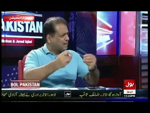 Bol Pakistan With Mushtaq Minhas & Javed Iqbal - 8th July 2015