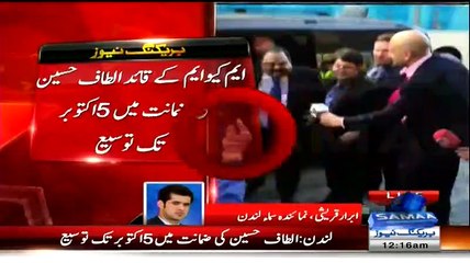 Altaf Hussain Ki Zamanat Main 6 October Tak Izafa