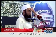 Kamyabi Aur Nakami Ki Bunyad By Maulana Tariq Jameel