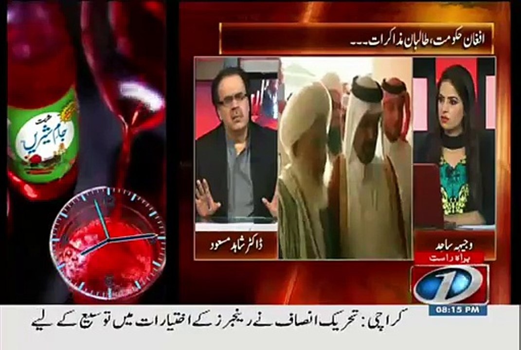 Kashmir Ka Masla Kse Solved Hoskta Hai..Dr Shahid Masood Telling