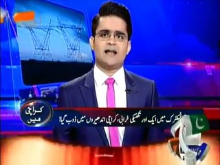 K Electric Exposed making double profit and services zero Research by Adnan Hussain in ASKKS