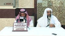عثمان الخميس صحابة الرسول فضلهم وحقهم جزء 1
