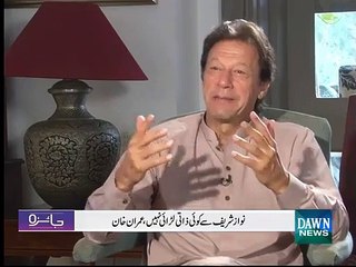 Imran Khan telling about controversy with Edhi - Video Dailymotion