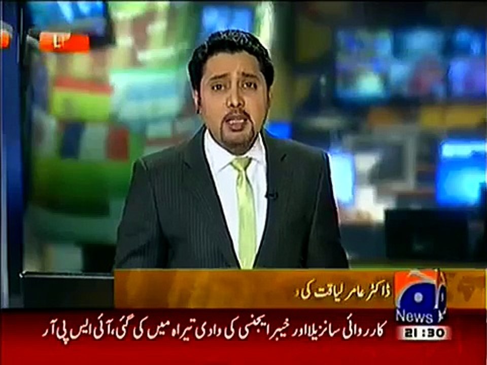 Meera cries in Amir Liaquat's show while seeking forgiveness for her sins