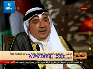 عبدالحميد دشتي: زج السعودية بالترليونات لفرض الذات والدخول بحروب لا ينفعها وإيران مظلومة