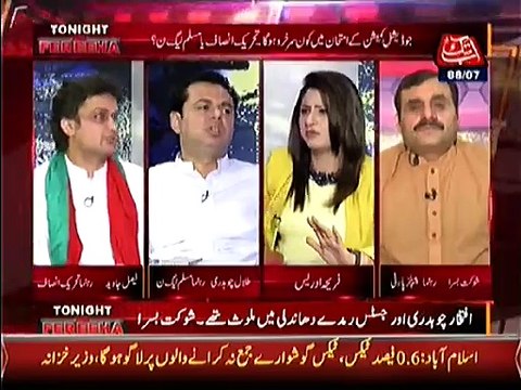 Talal Chaudhry Ne Faisal Jawiad Se Imran Khan Se Qoum Ki Muafi Mangne Mutalba Kr Diya