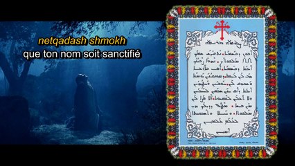 ✥ Le Notre Père en araméen - ܐܒܘܢ ܕܒܫܡܝܐ ✥