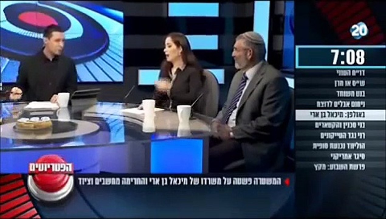 ד"ר מיכאל בן ארי רץ לכנסת ברשימה עצמאית - "הפטריוטים" - ערוץ 20