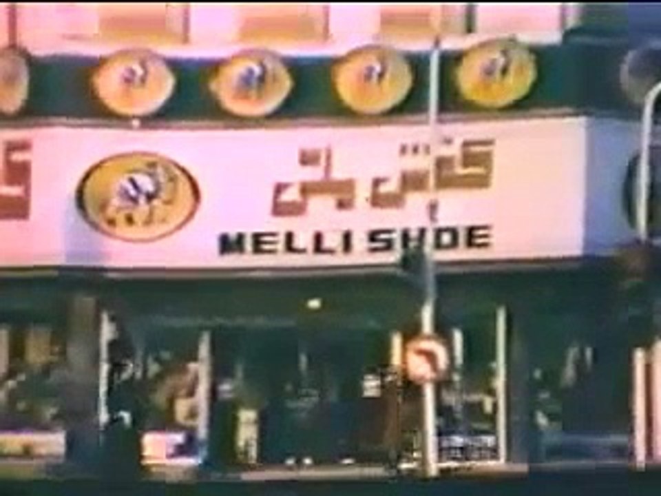 Old TV ads from Iran, 1969-1978