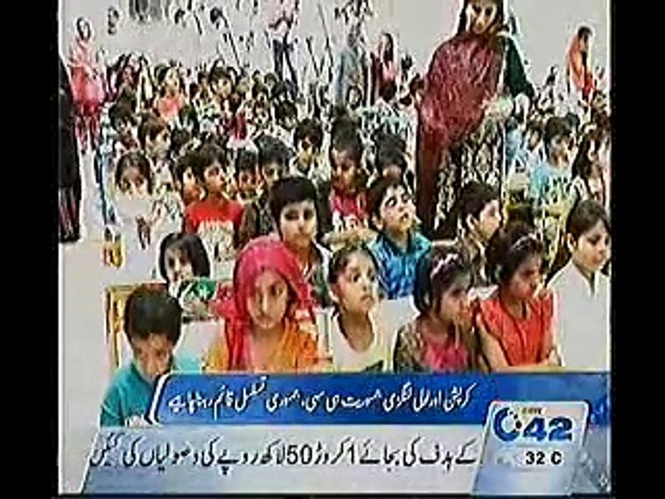 10PM Bulletin 8th July 2015