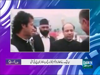 Maharaja's Doughter proposed Imran khan