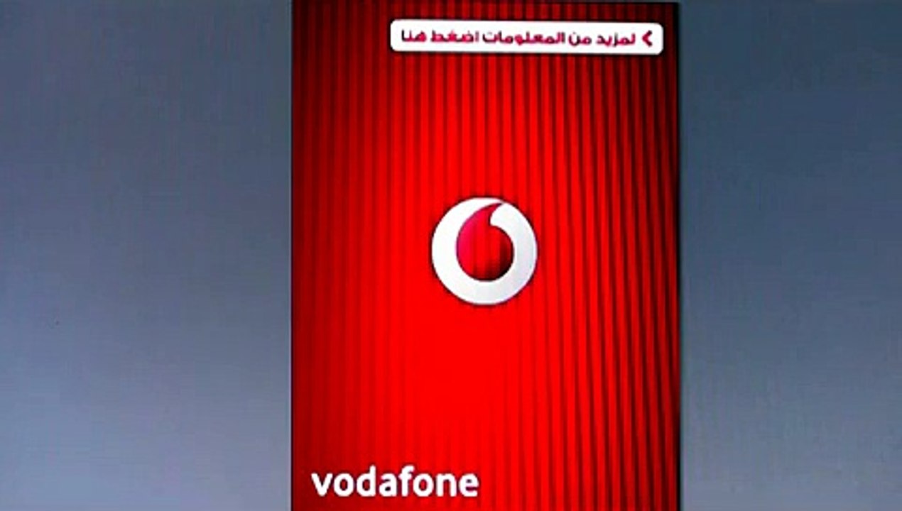 اعلان فودافون