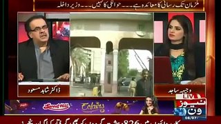 Live With Dr. Shahid Masood 8th July 2015 on News One