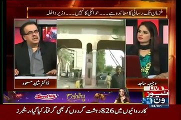 Live With Dr. Shahid Masood 8th July 2015 on News One