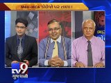 The News Centre Debate - MBA, MCA colleges struggle to attract students, Part 2 - Tv9 Gujarati