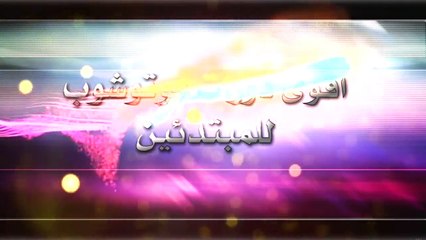 تحميل اكشن او فلتر فوتوشوب مع طريقة استخدام الاكشن درس 12