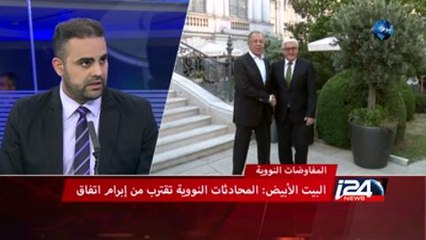 المحادثات مع ايران مستمرة التفاصيل والتحليل مع وفالح حبيب