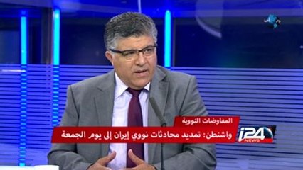 المفاوضات النووية 07/07/2015 - واشنطن تمدد المحادثات الى يوم الجمعة