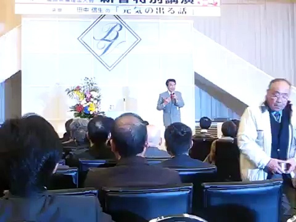 新春特別講演会 「元気の出る話」　田中信生牧師（米沢興譲教会）
