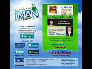 Iman FM Bazm e Sukhan Zahid Shamsi part 4