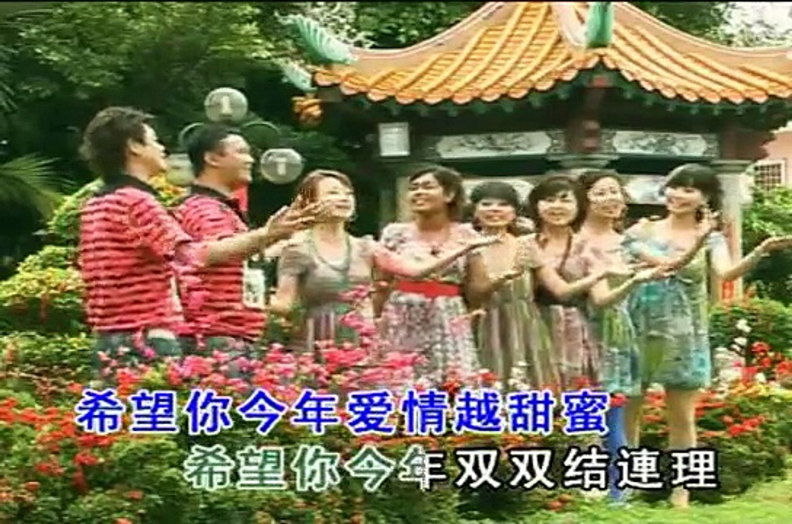 ⁣Chinese New Year Song 2009 - With Malaysia