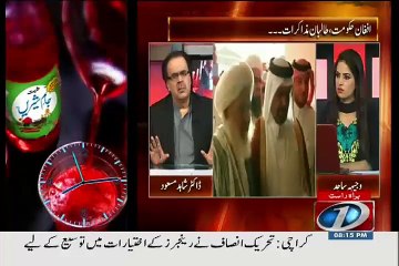 Dr Shahid Masood Telling - Kashmir Ka Masla Kese Solve Hoskta Hai..