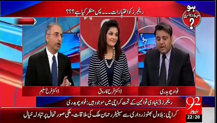 رینجرزکی دوسالہ کارکردگی ،مکمل اعدادوشمار کیساتھ فوادچوہدری سے سنیئے
