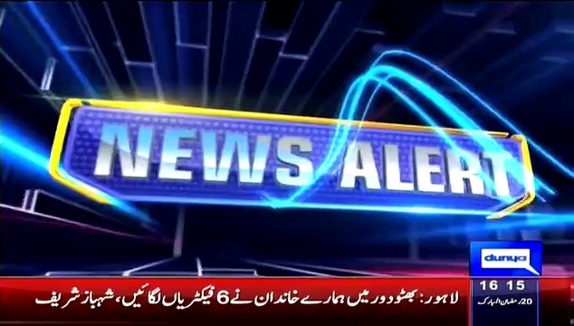 SHEHBAZ SHARIF PRESENTS DOCUMENTARY PROOFS AND FACTS REGARDING LOANS OF ITTEFAQ FOUNDERY