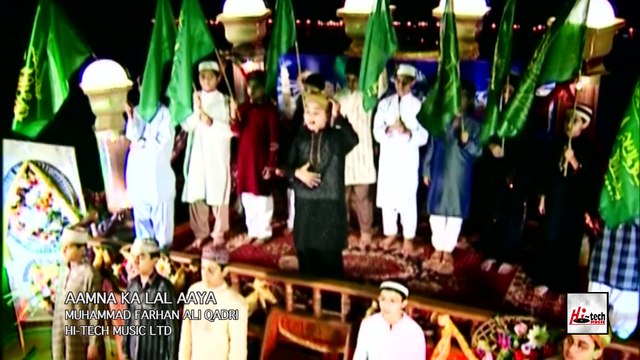 AAMNA KA LAL AAYA - MUHAMMAD FARHAN ALI QADRI