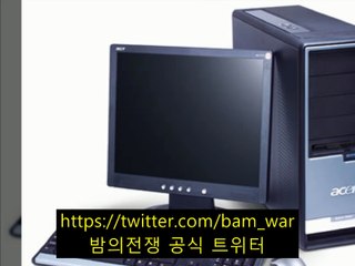 『밤의』『전쟁』특별할인,강서풀싸롱 즐달보증,인천풀사롱 상위57%,일산풀사롱