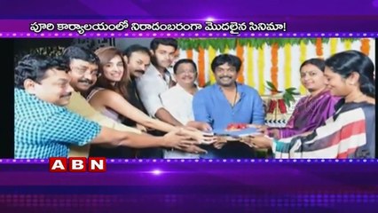 Скачать видео: Varun Tej Starts 'Loafer' with Puri Jagannath (09-07-2015)