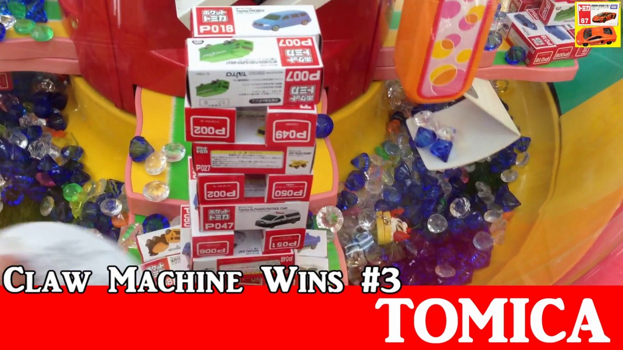 Tomica Challenge  - Claw Machine Wins #3