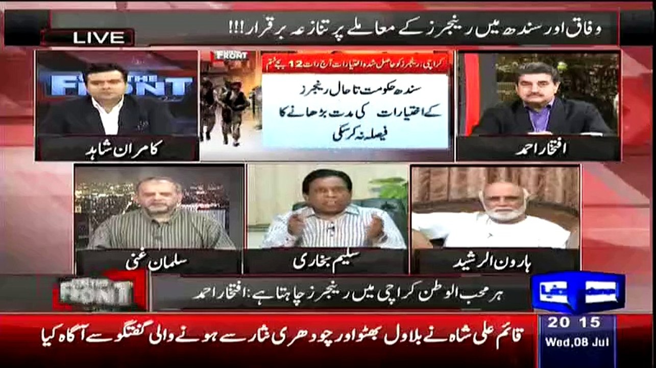 Saleem Bhukhari Great Chitrol To Altaf Hussain To Call Referdum Against Rangers