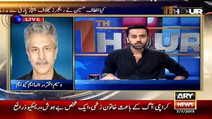 Rangers Jab Ghar Par Raid Marti Hai Tu Kis Chez Ka Pouchti Hai..Waseem Akhter Te