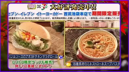 SMAP×SMAP 竹野内豊 バカリズム 2014年10月13日|141013|10月13日[1/2]