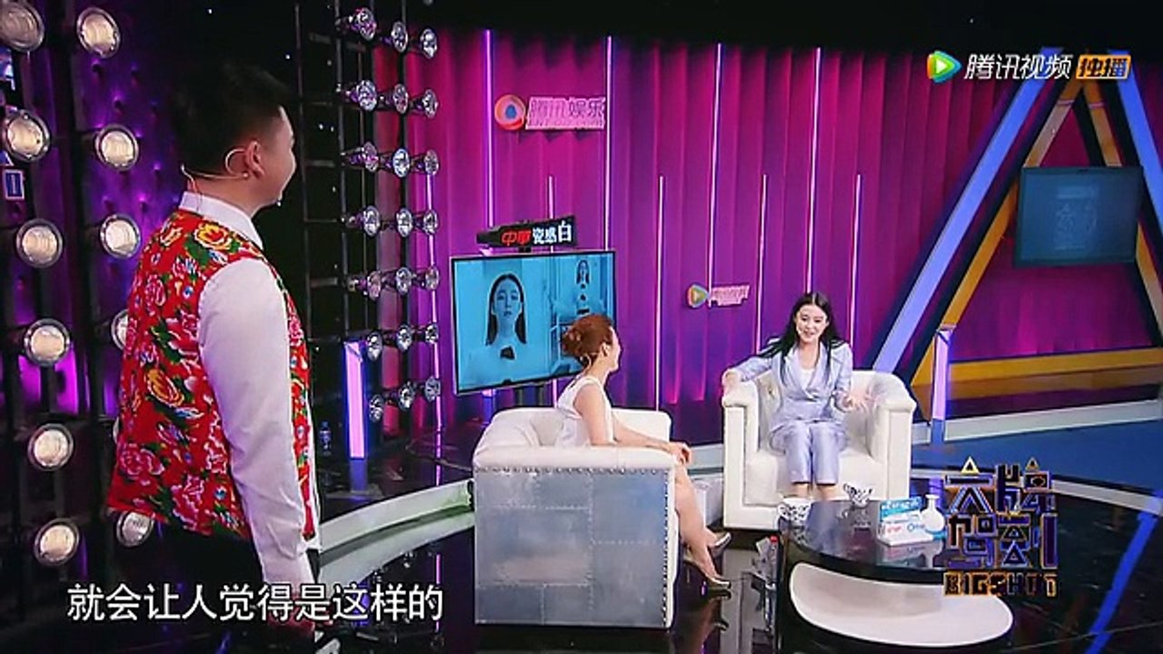 《大牌驾到》104期 张馨予：一直有人追 可我都没看上