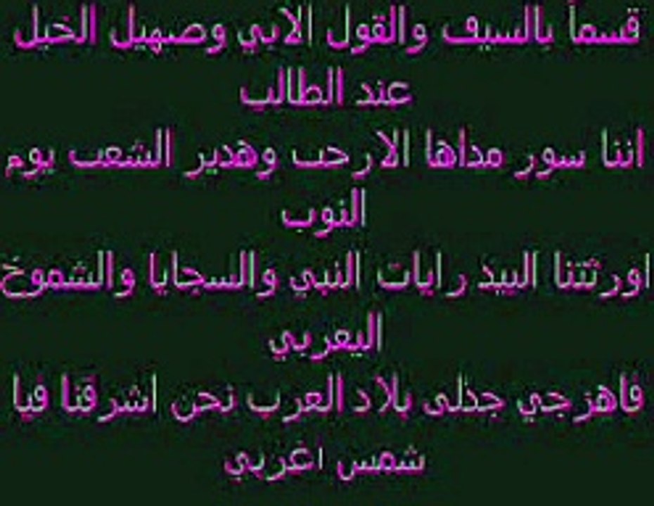 Iraq national anthem النشيد الوطني العراقي