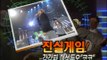 토요일 토요일은 즐거워 - Highlight, 하이라이트, Saturday Night Music Show 19940827