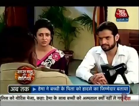 Shagun Ke Chakar Mein Ishita Raman Jaa Pahunche Police Station - 9 july 2015 - Yeh Hai Mohabbatein