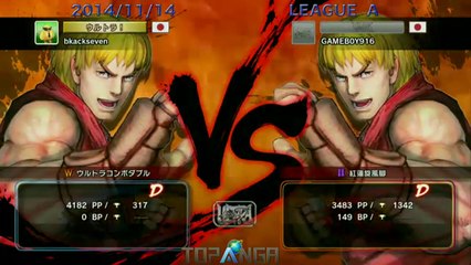 USF4 - MichaelTan (Ken) vs Momochi (Ken) - TL4A Round4 Battle9